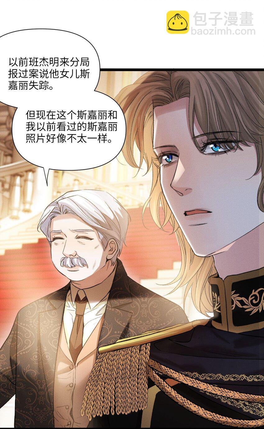 第50话 撒网