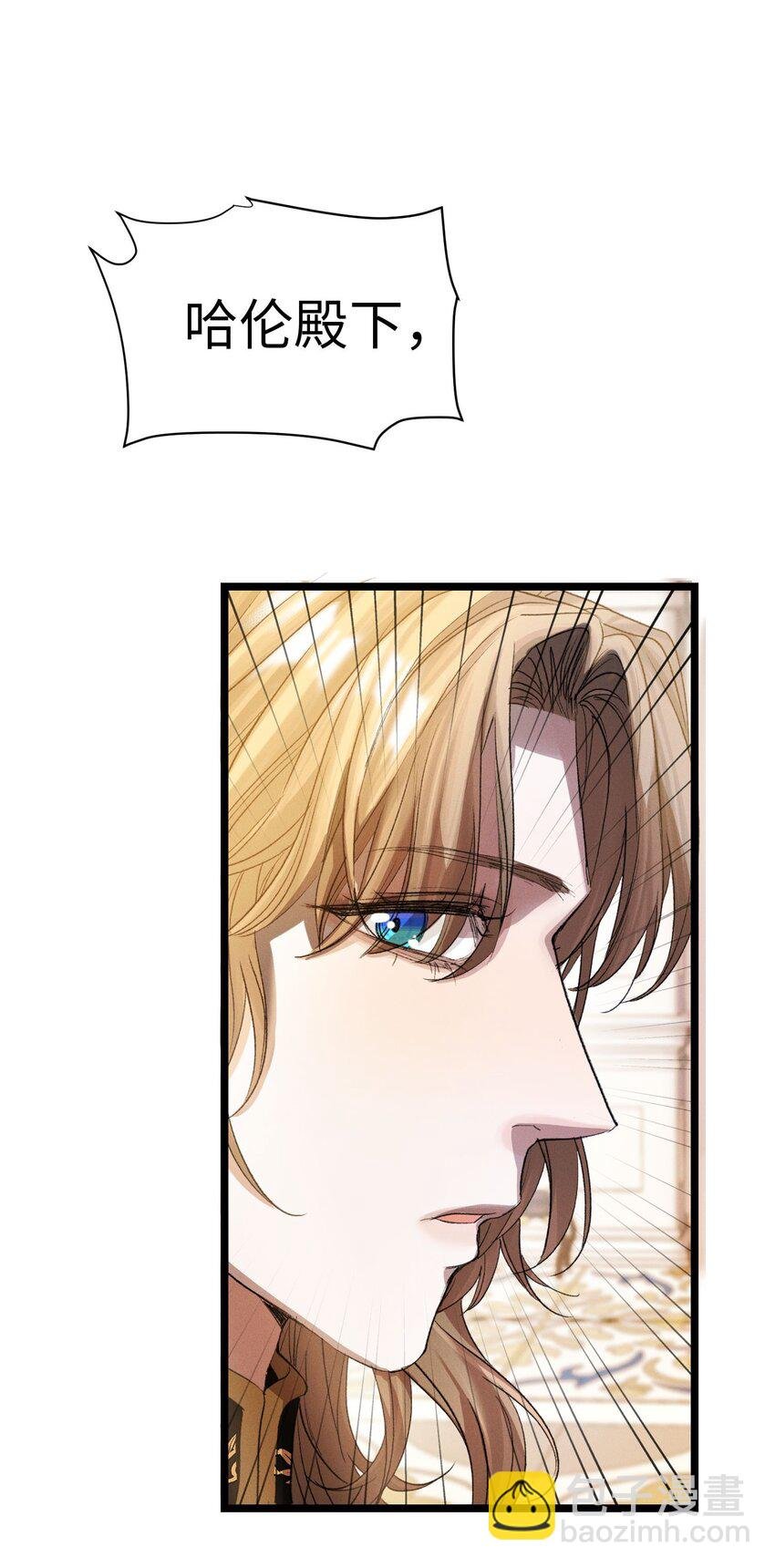 第50话 撒网