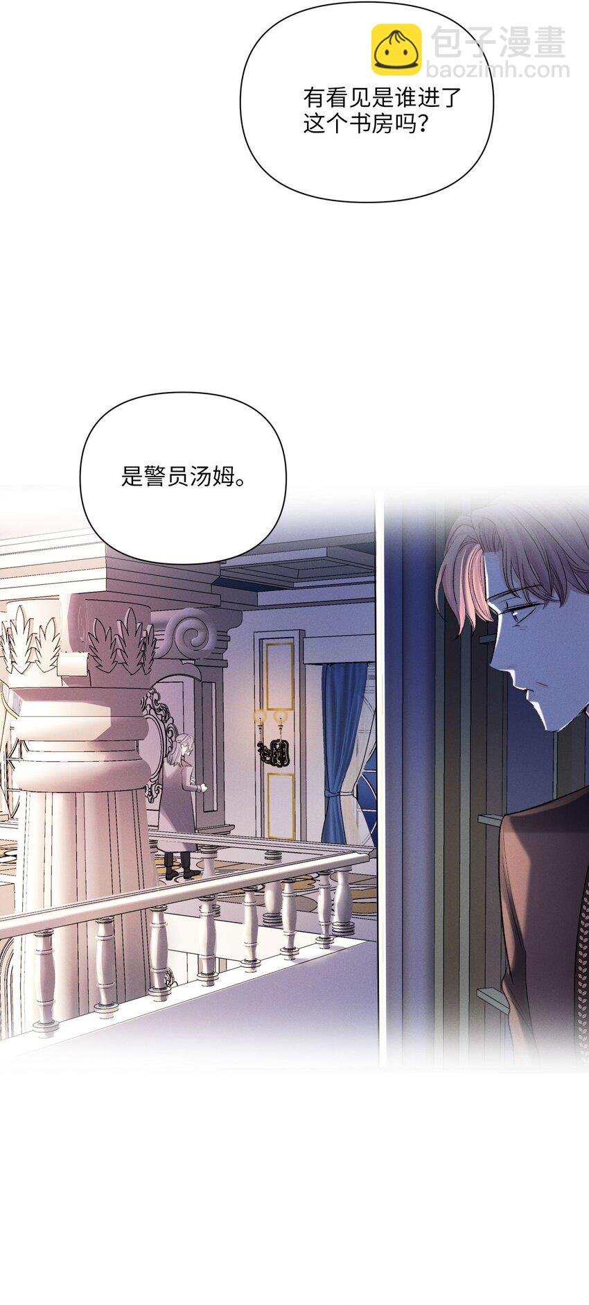 第50话 撒网