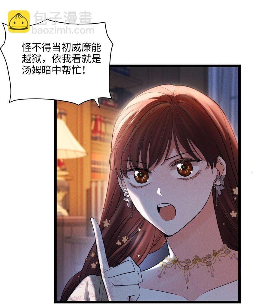 第50话 撒网