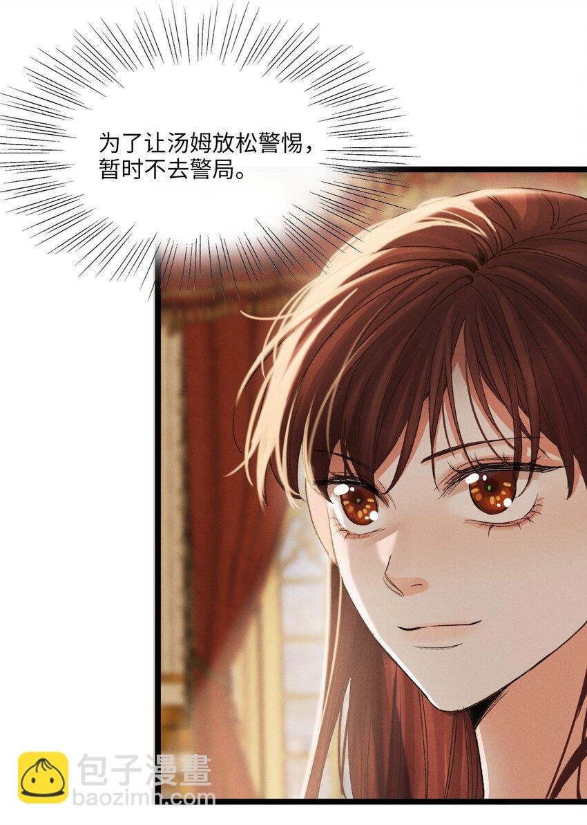 第50话 撒网