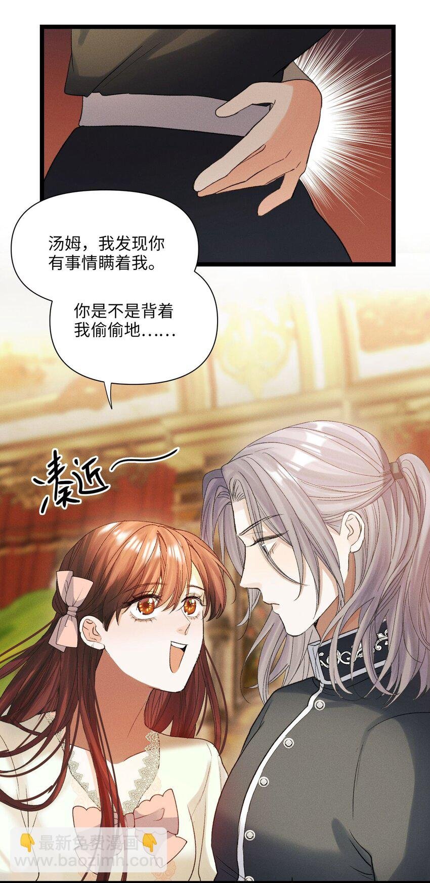 第50话 撒网