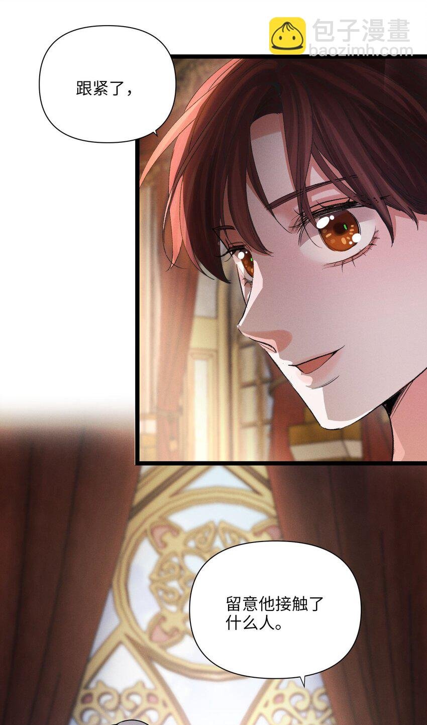 第50话 撒网