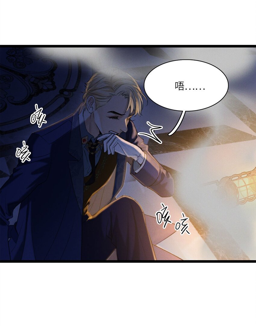 第07话 充满谜团的你
