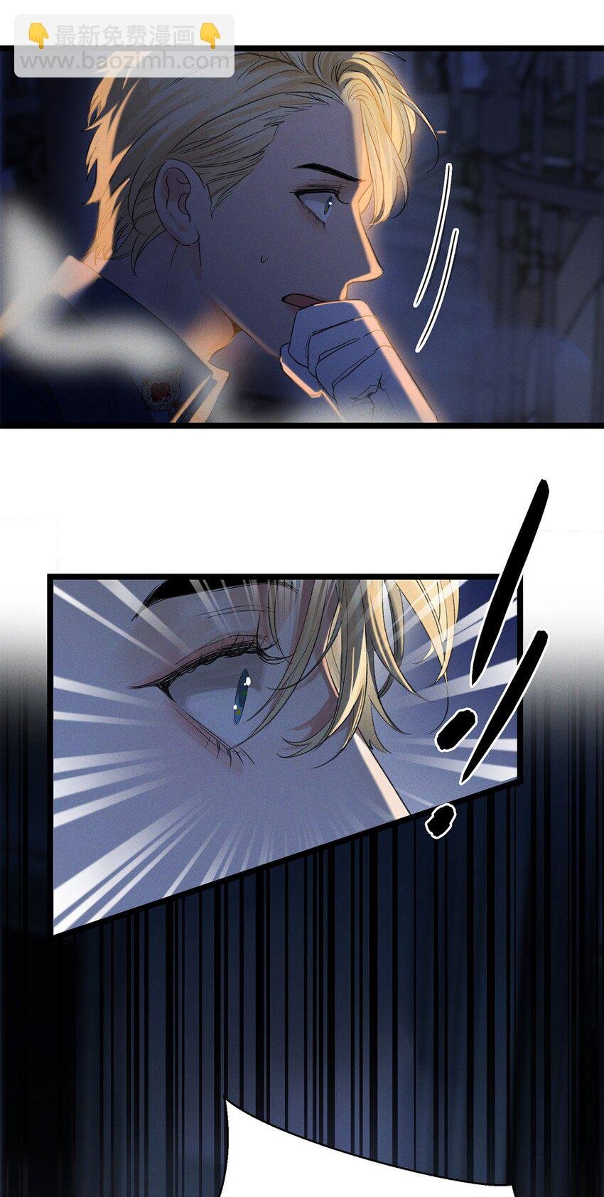 第07话 充满谜团的你