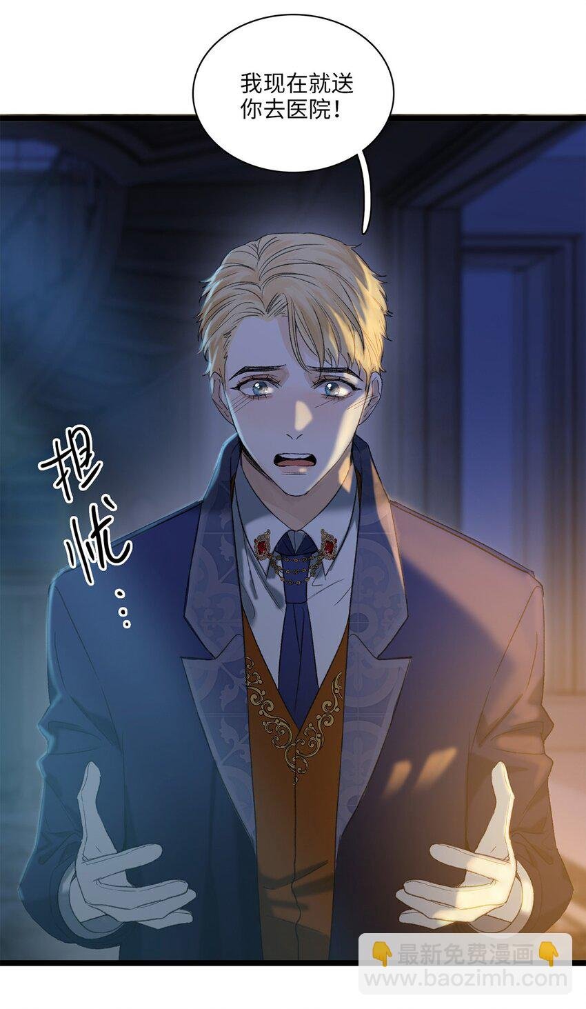 第07话 充满谜团的你