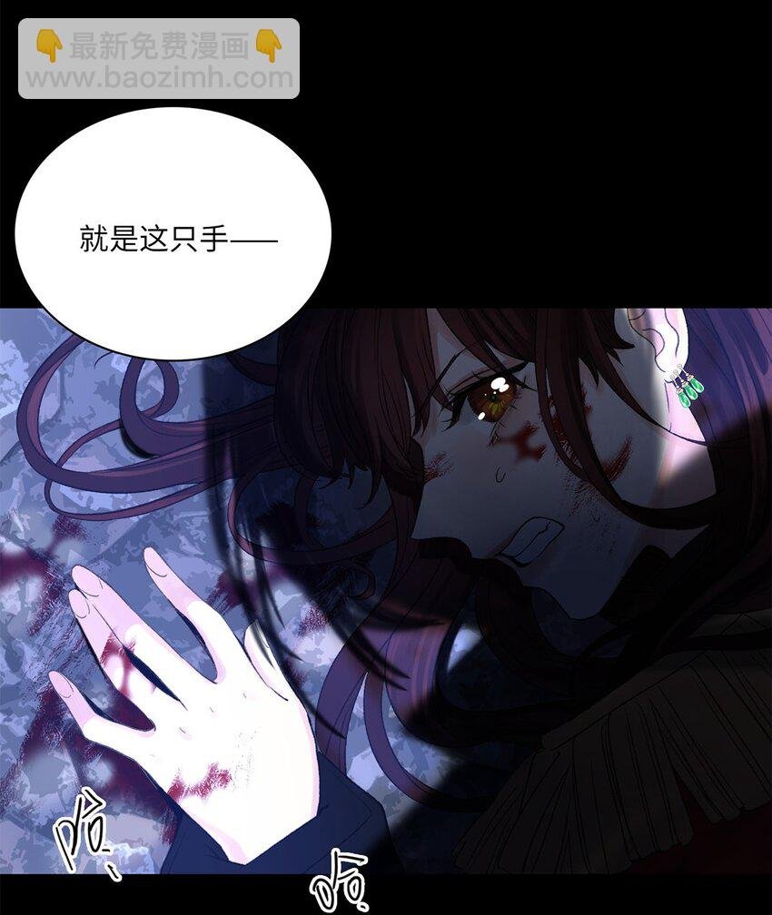 第07话 充满谜团的你