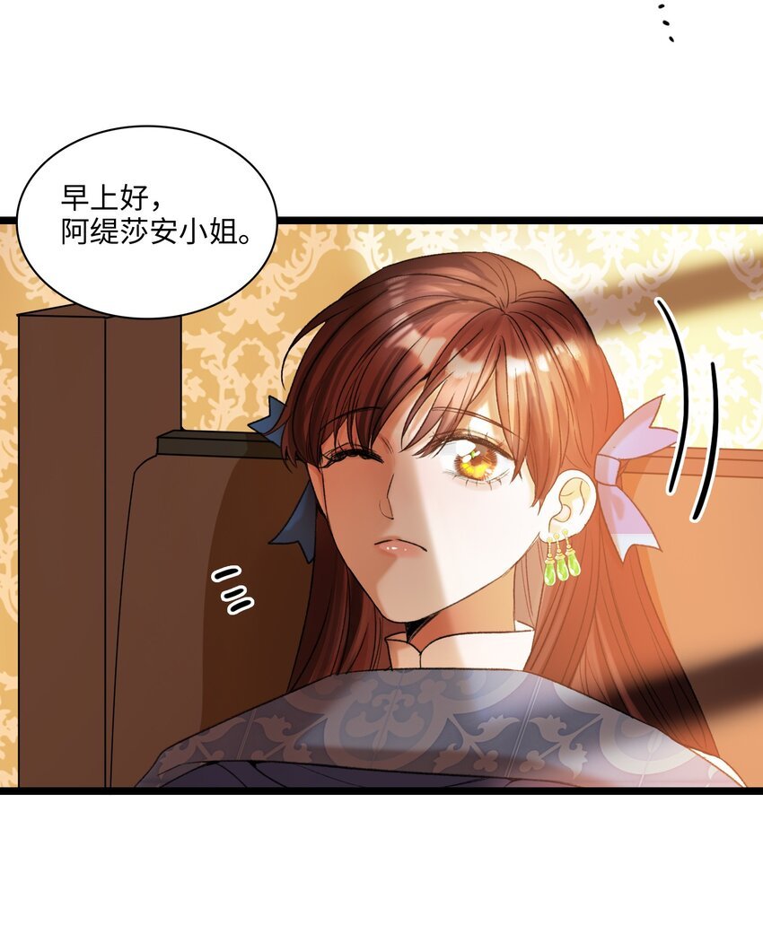 第08话 意外来客