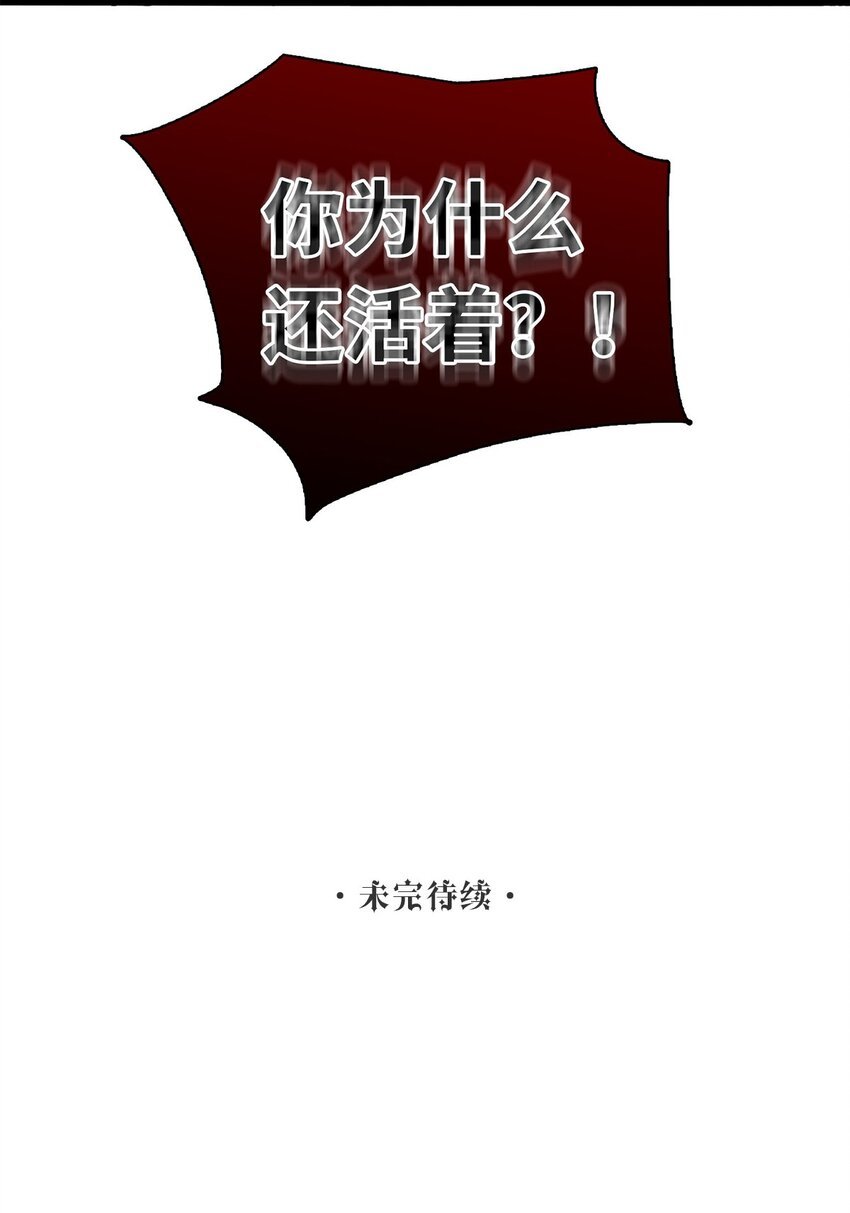 第08话 意外来客