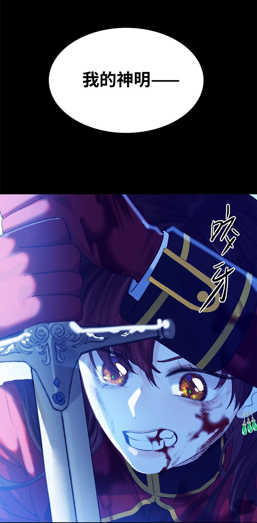 第09话 别怕！一切都过去了