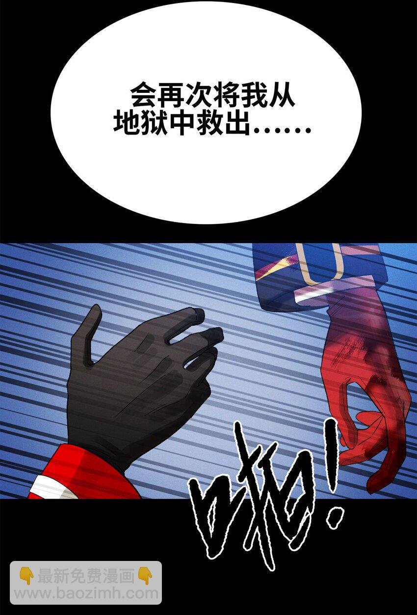 第09话 别怕！一切都过去了