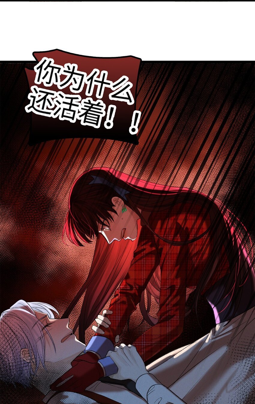 第09话 别怕！一切都过去了