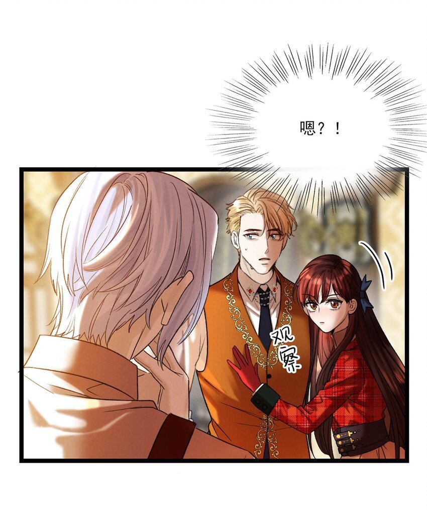 第09话 别怕！一切都过去了