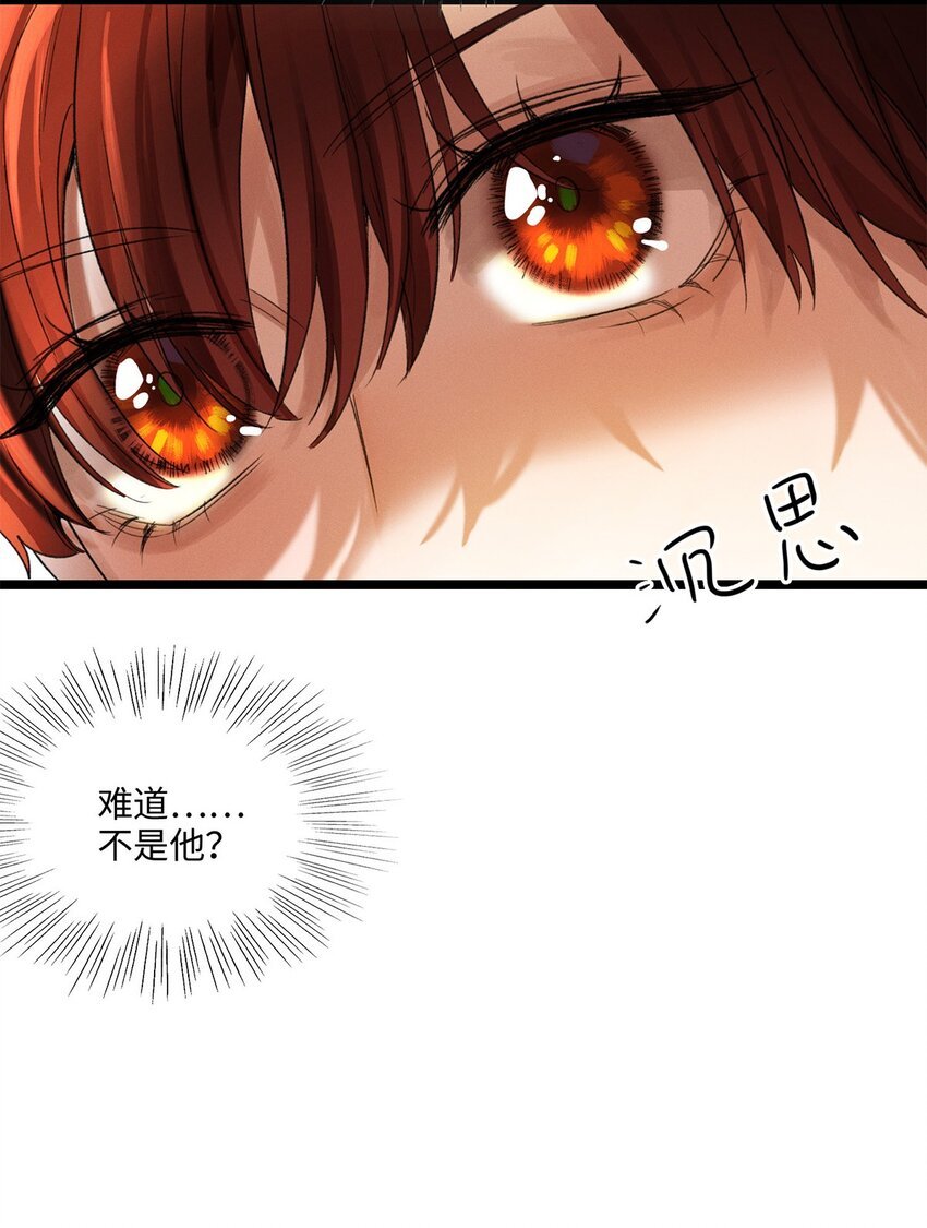 第09话 别怕！一切都过去了