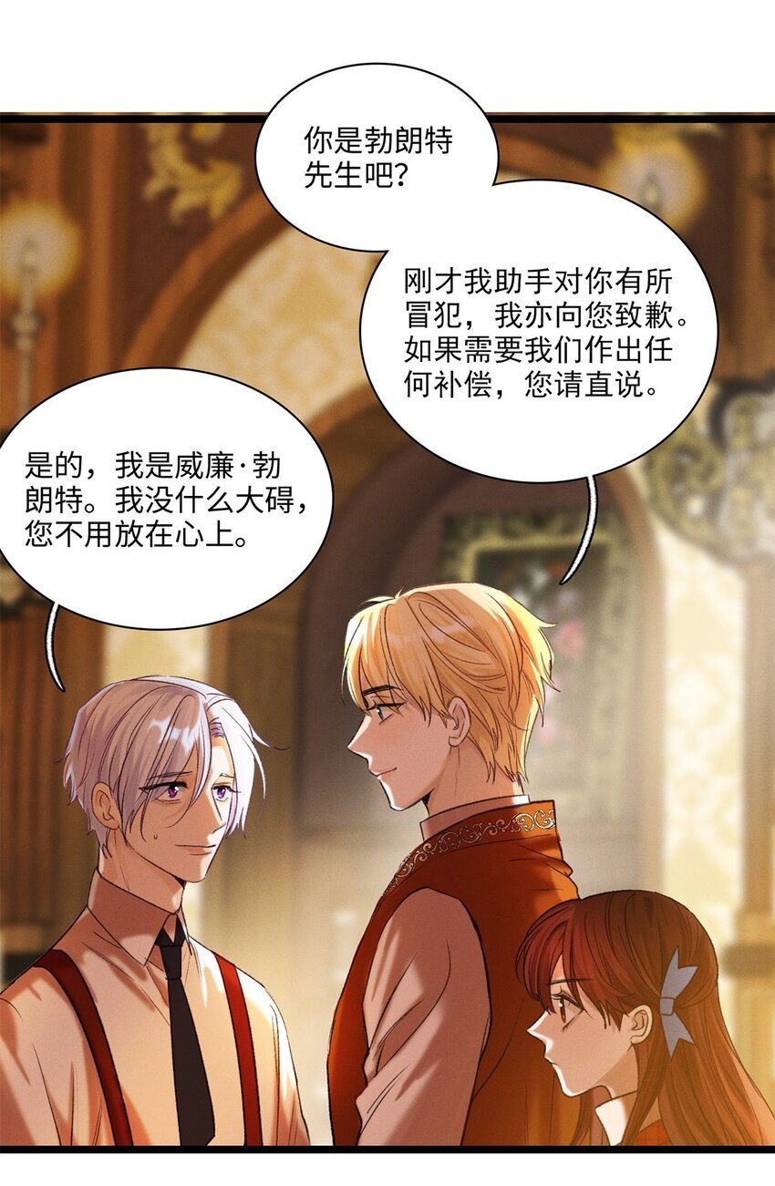第09话 别怕！一切都过去了