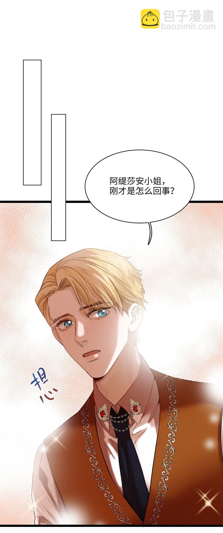 第09话 别怕！一切都过去了