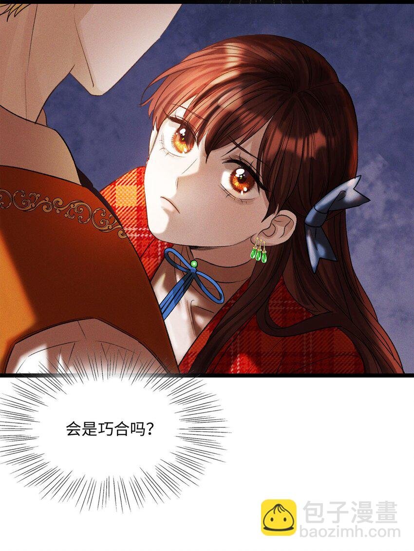 第09话 别怕！一切都过去了