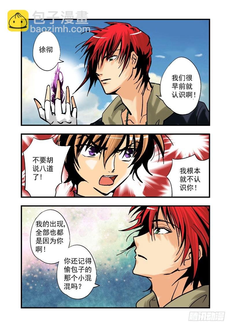 第十话