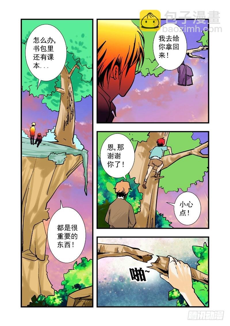 第十二话