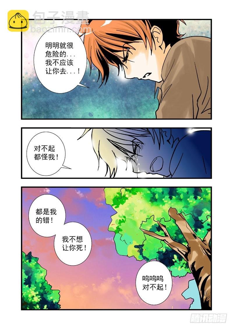 第十二话