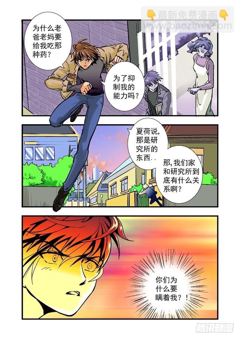 第十五话