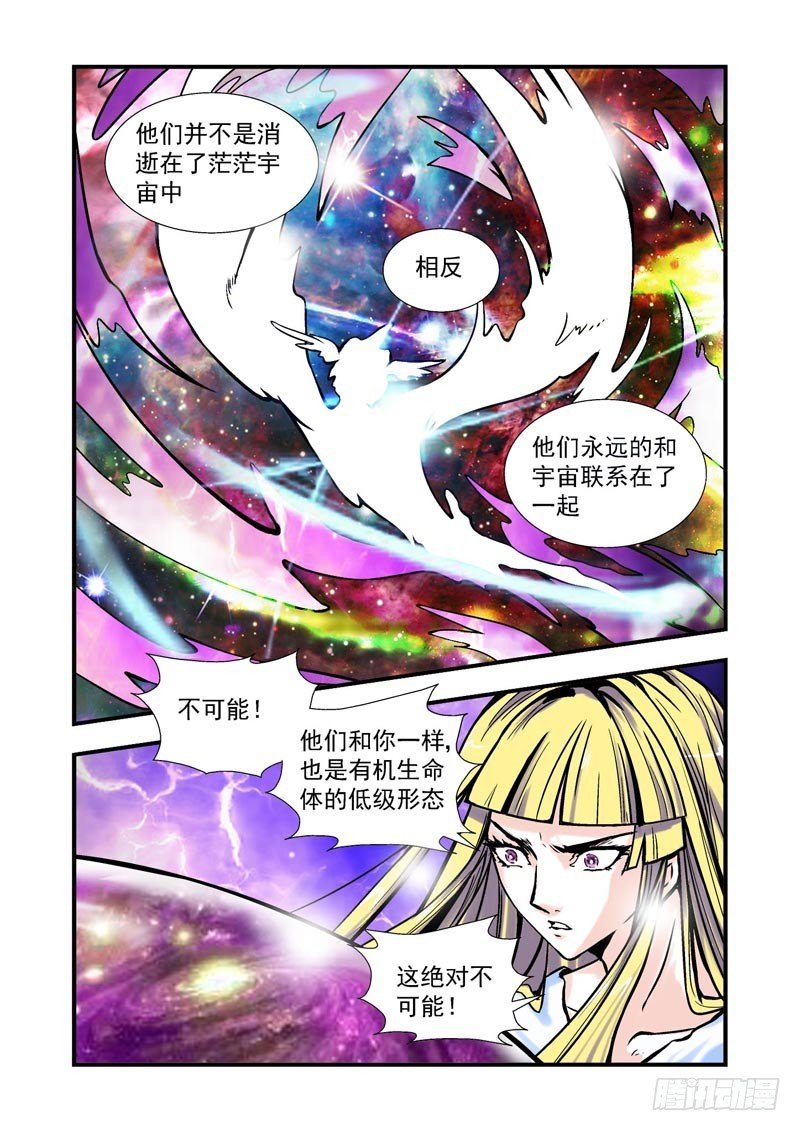 第71话-（允萱的爱）