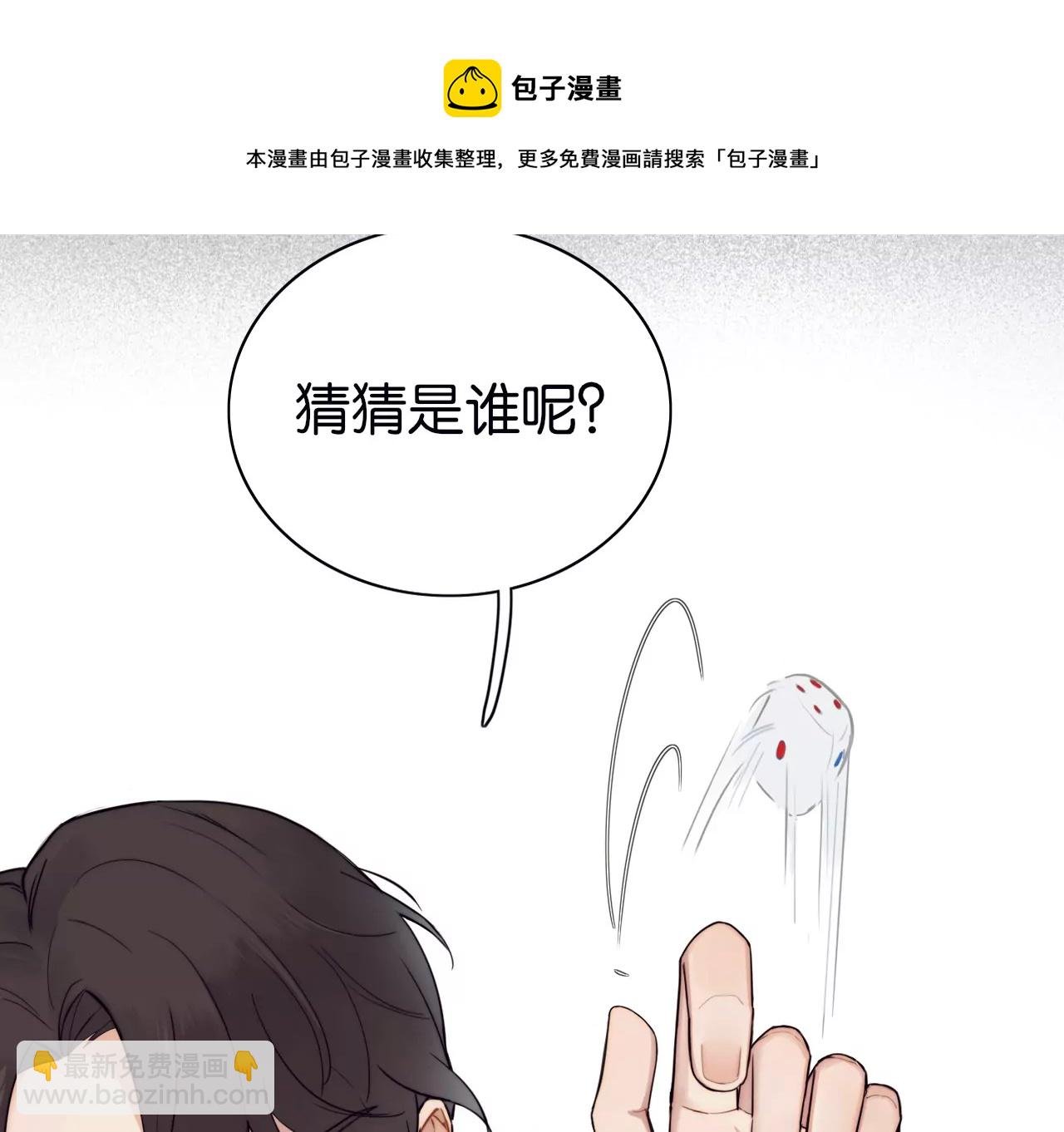 相遇了！