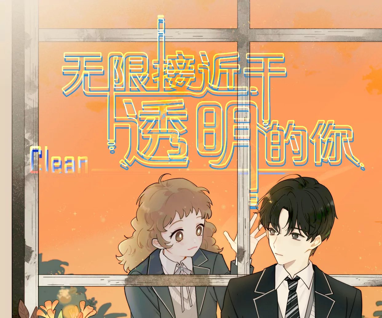 余味