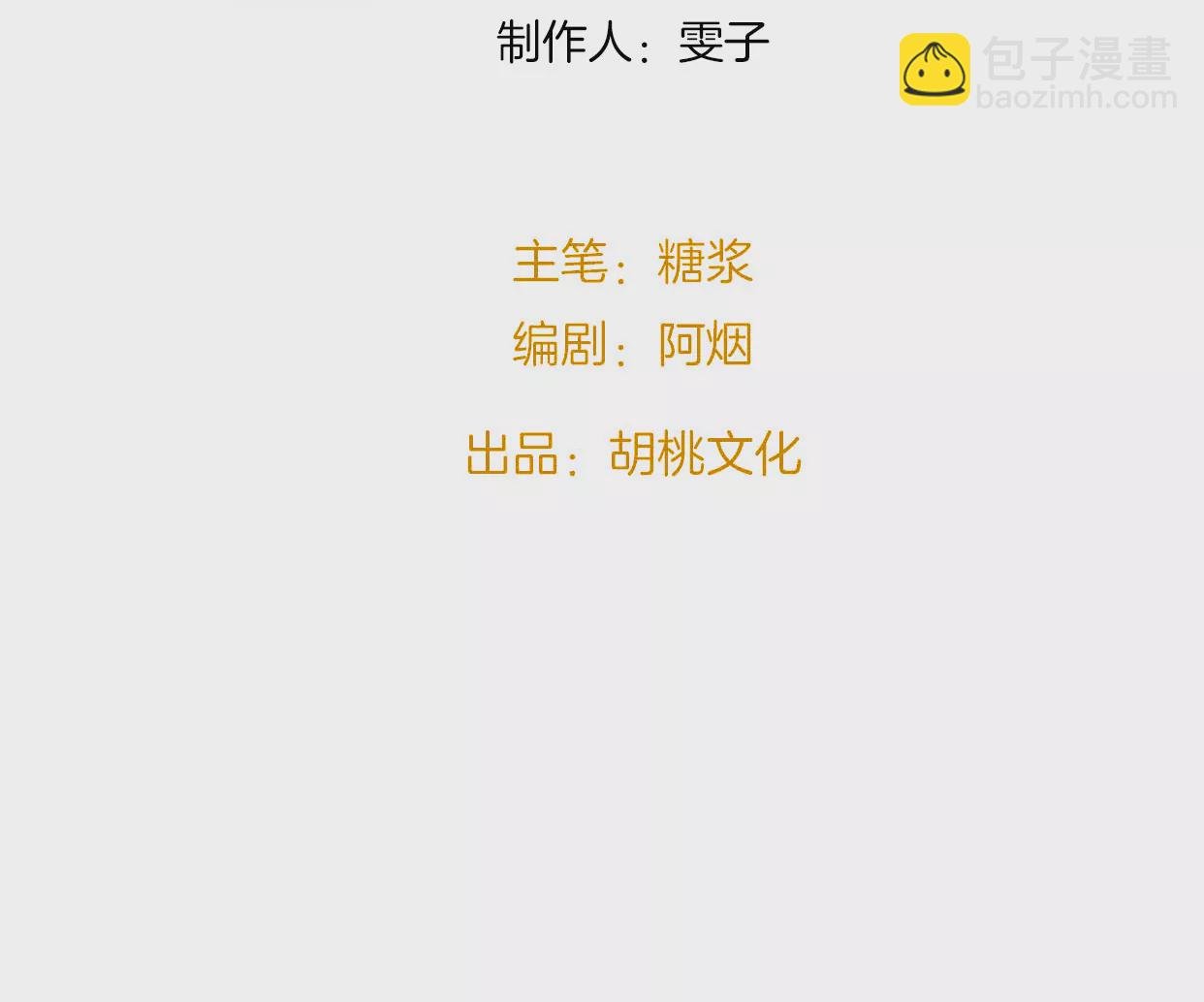 余味