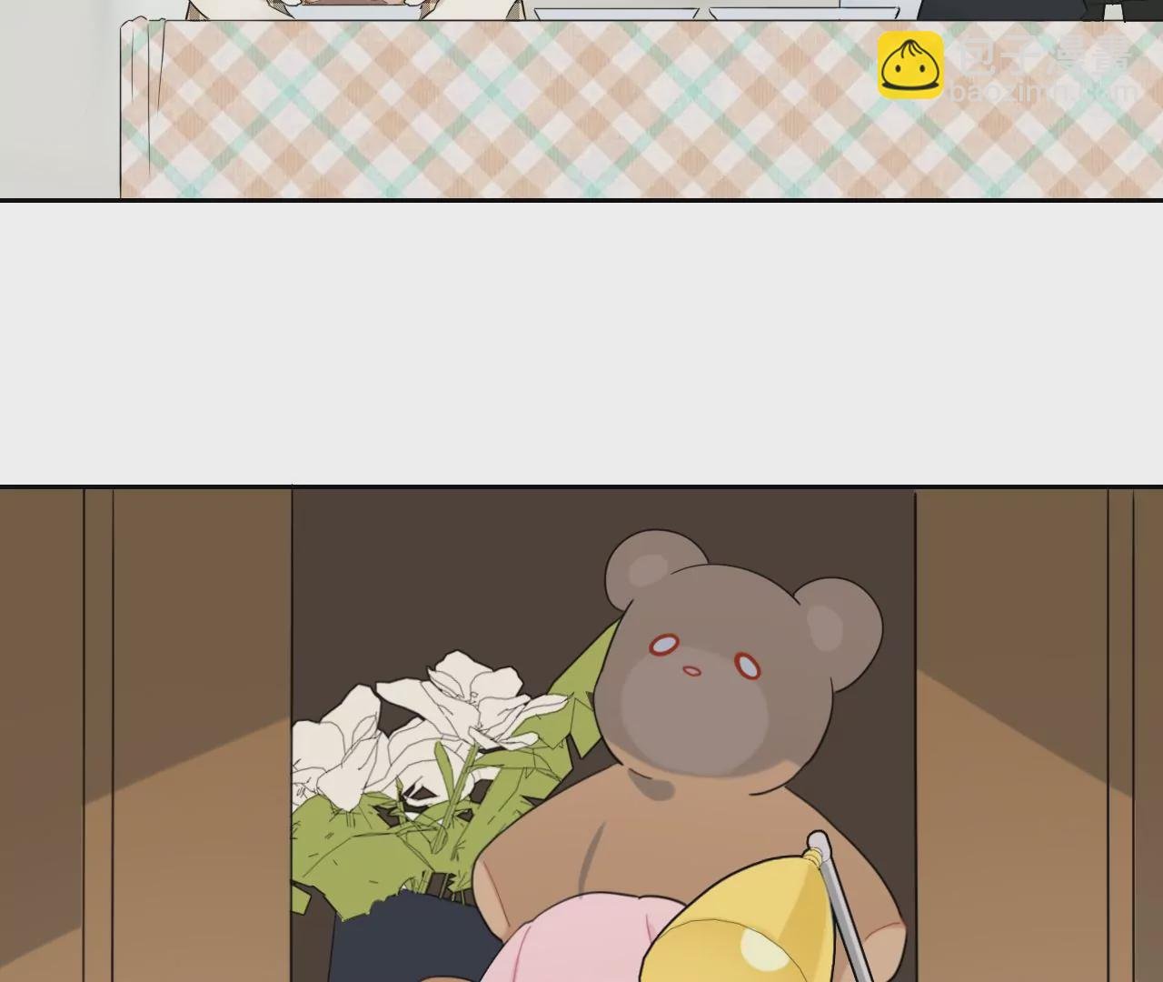 余味