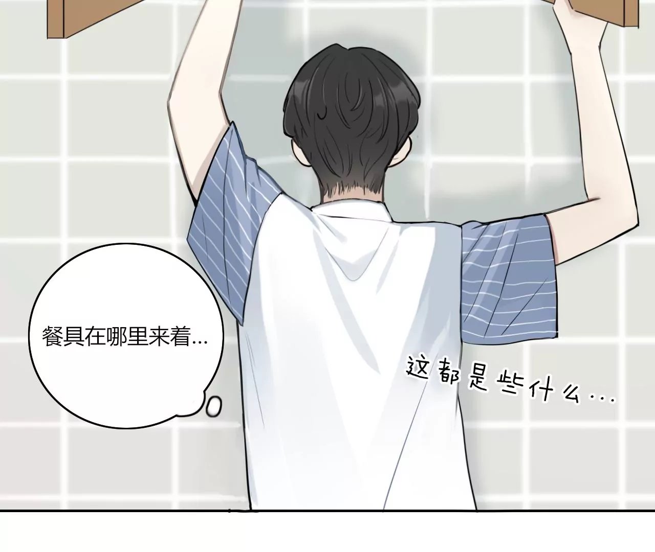 余味