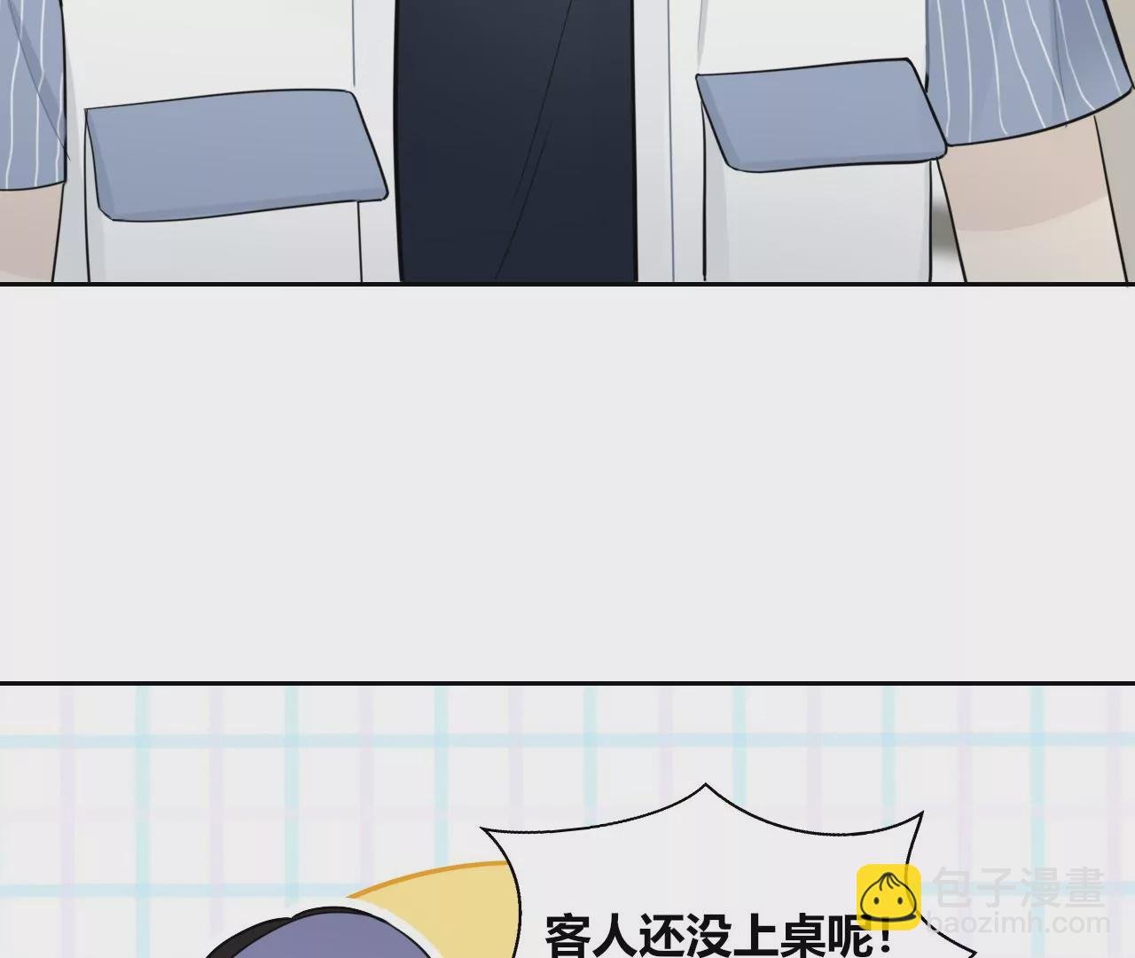 余味