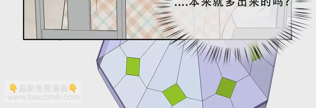 余味