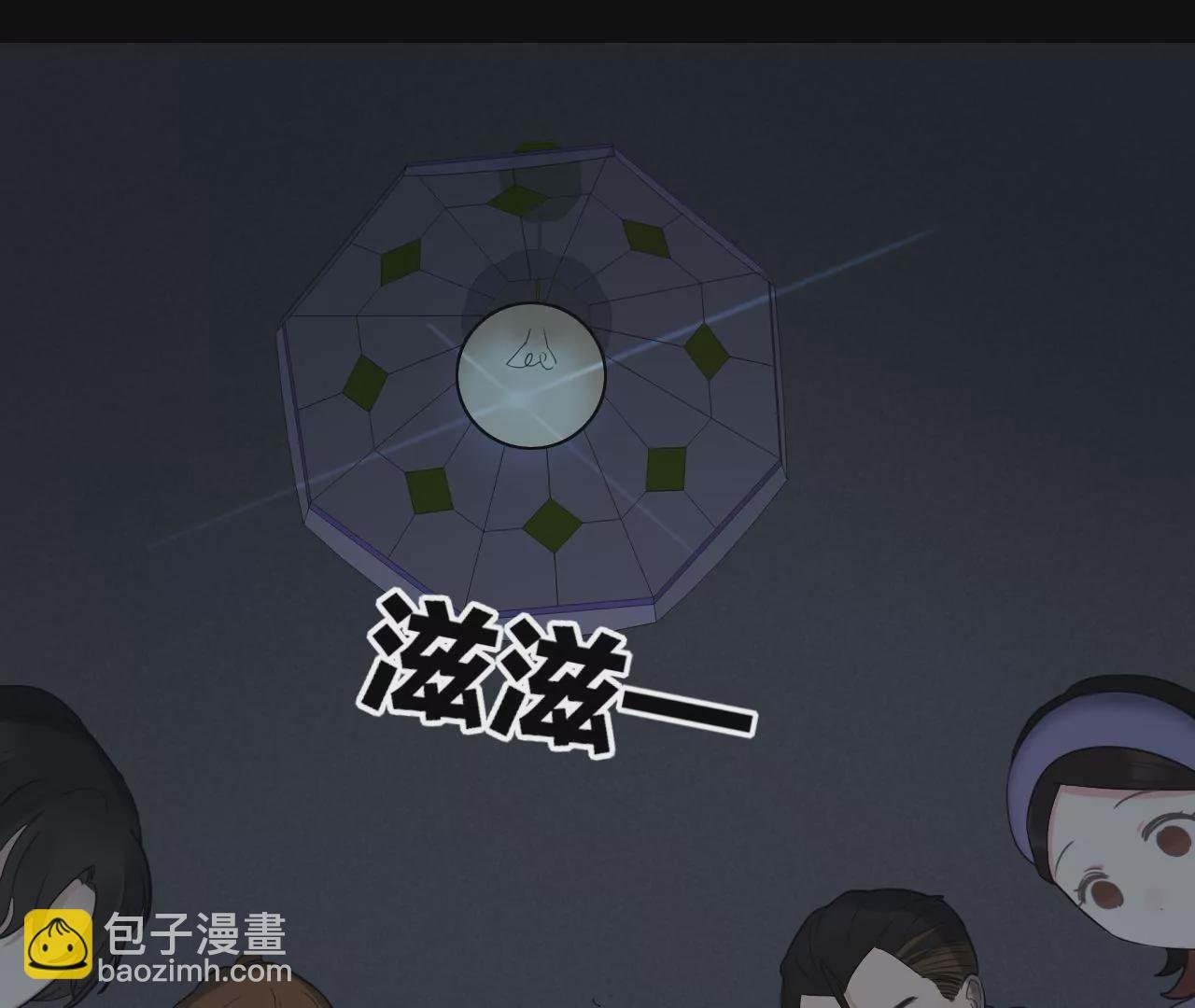 余味