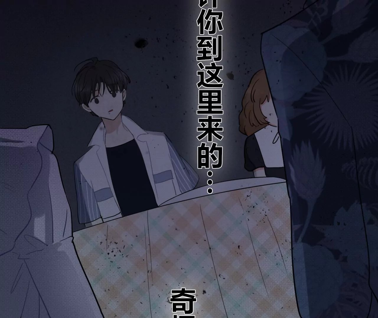 余味