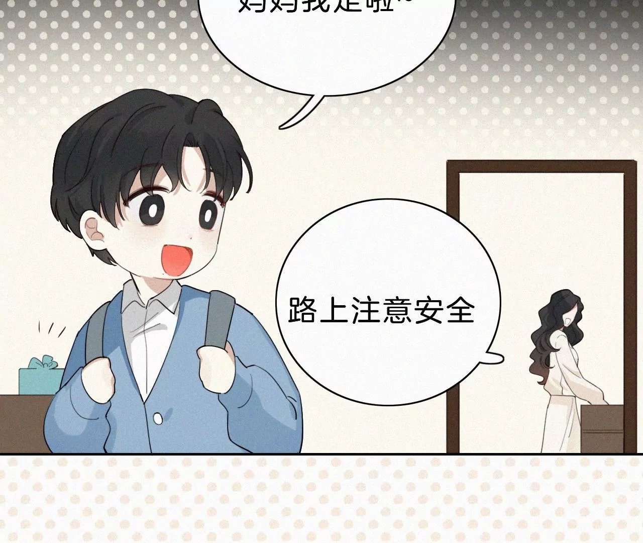 未接来电