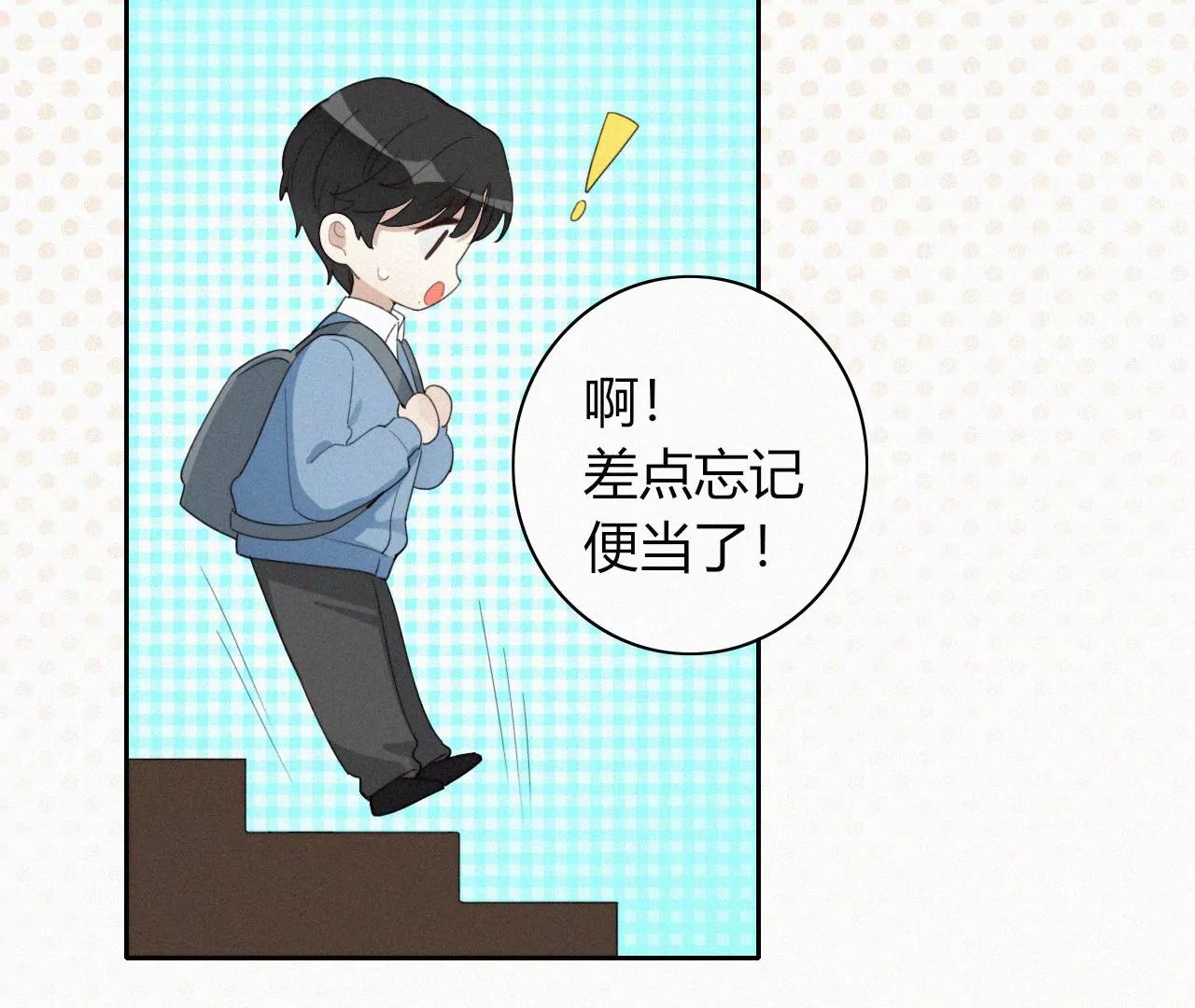 未接来电