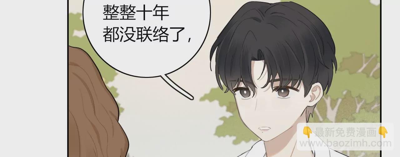 再见面的方法
