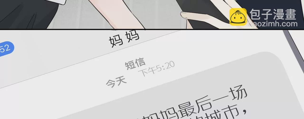 再见面的方法