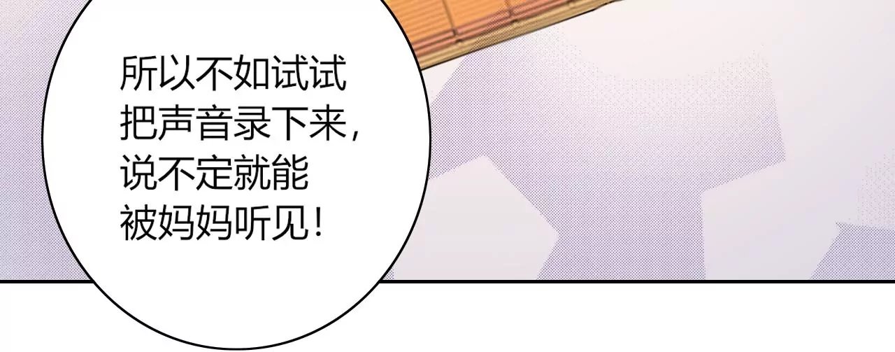 被记录的声波