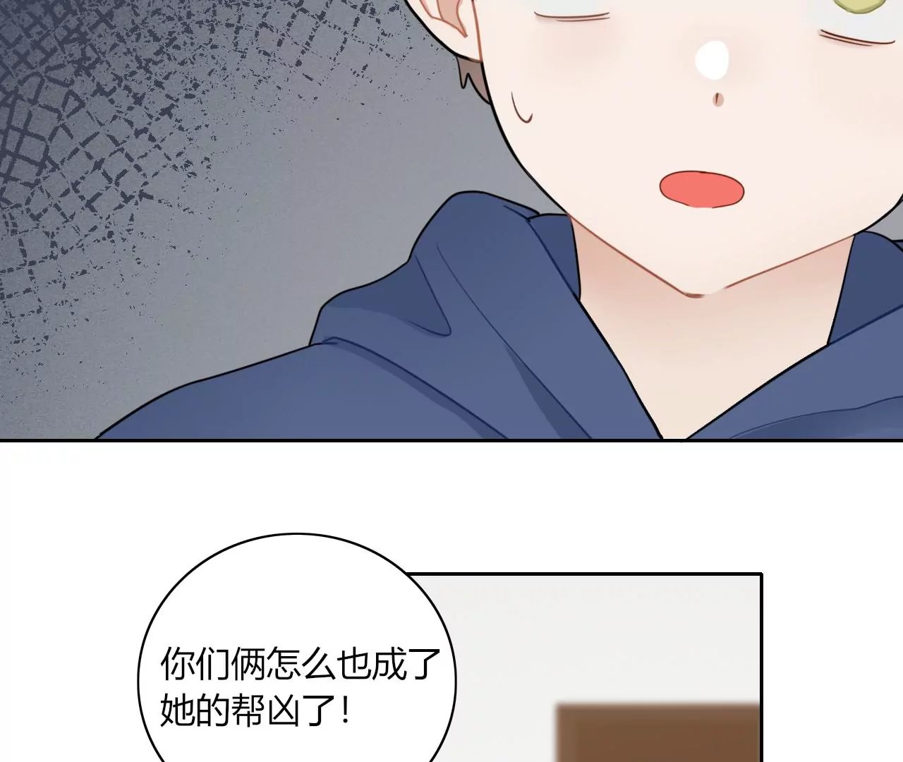 变回小熊？