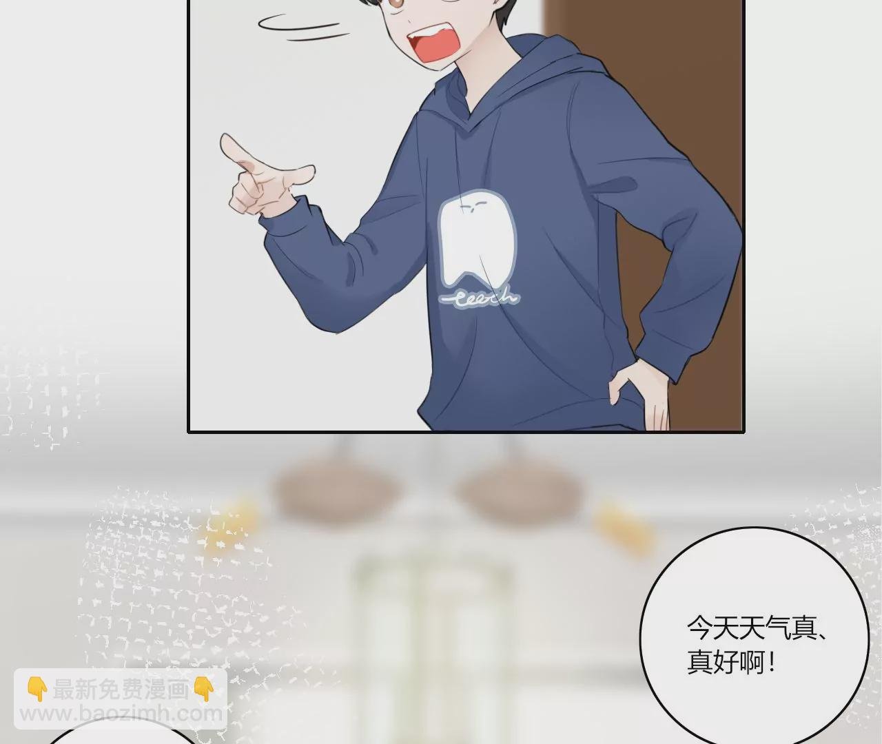 变回小熊？