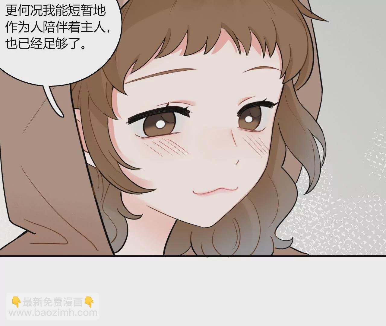 变回小熊？