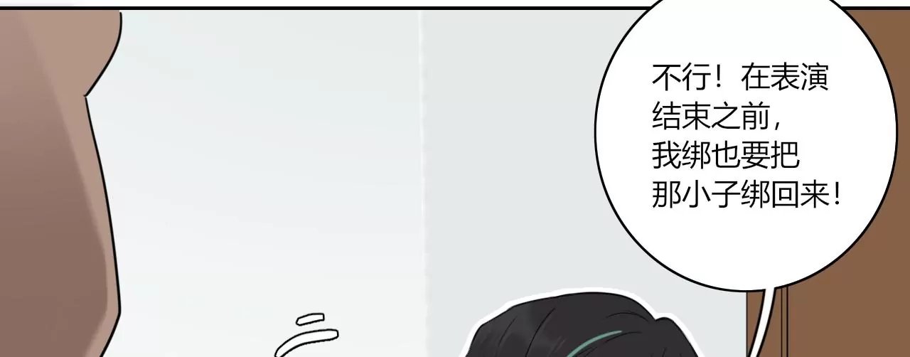 变回小熊？