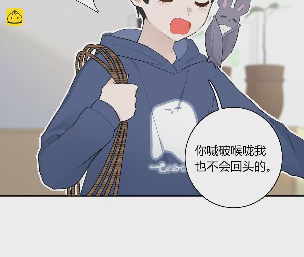 变回小熊？