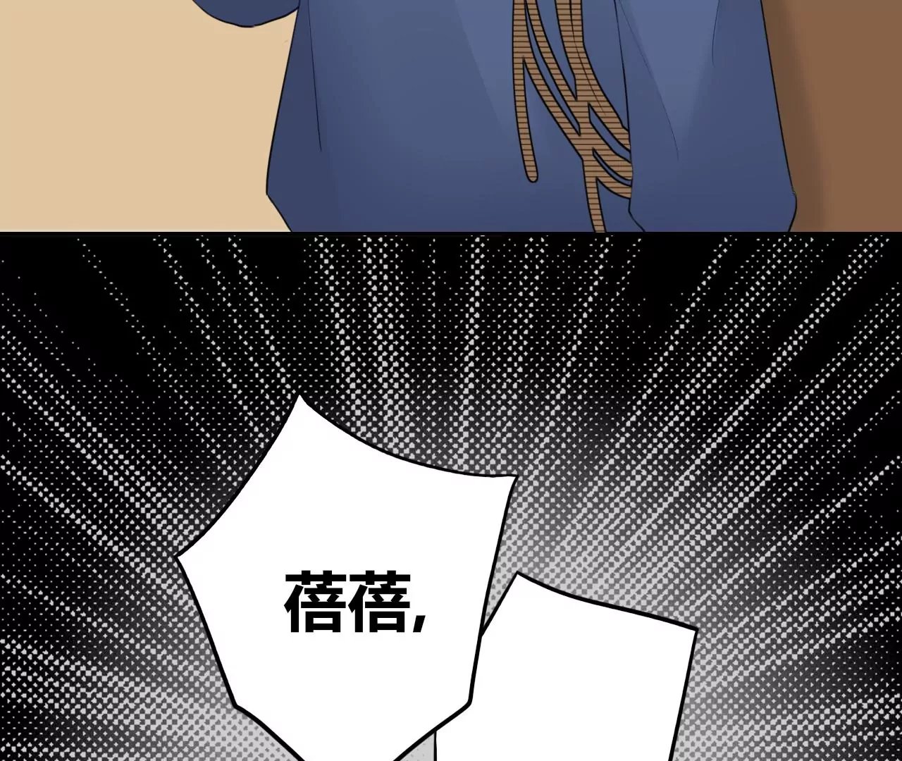 变回小熊？