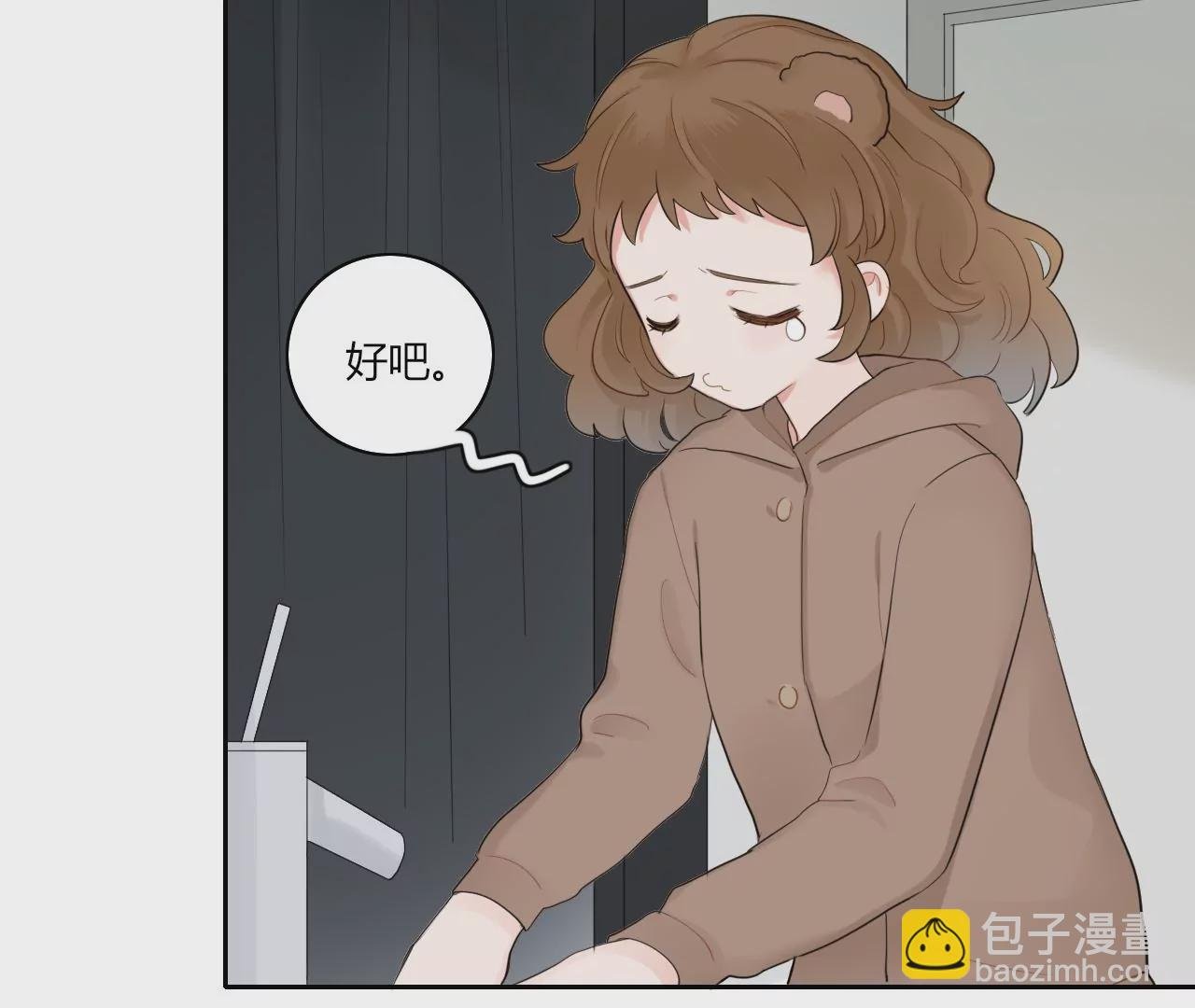 藏不起来的熊耳朵