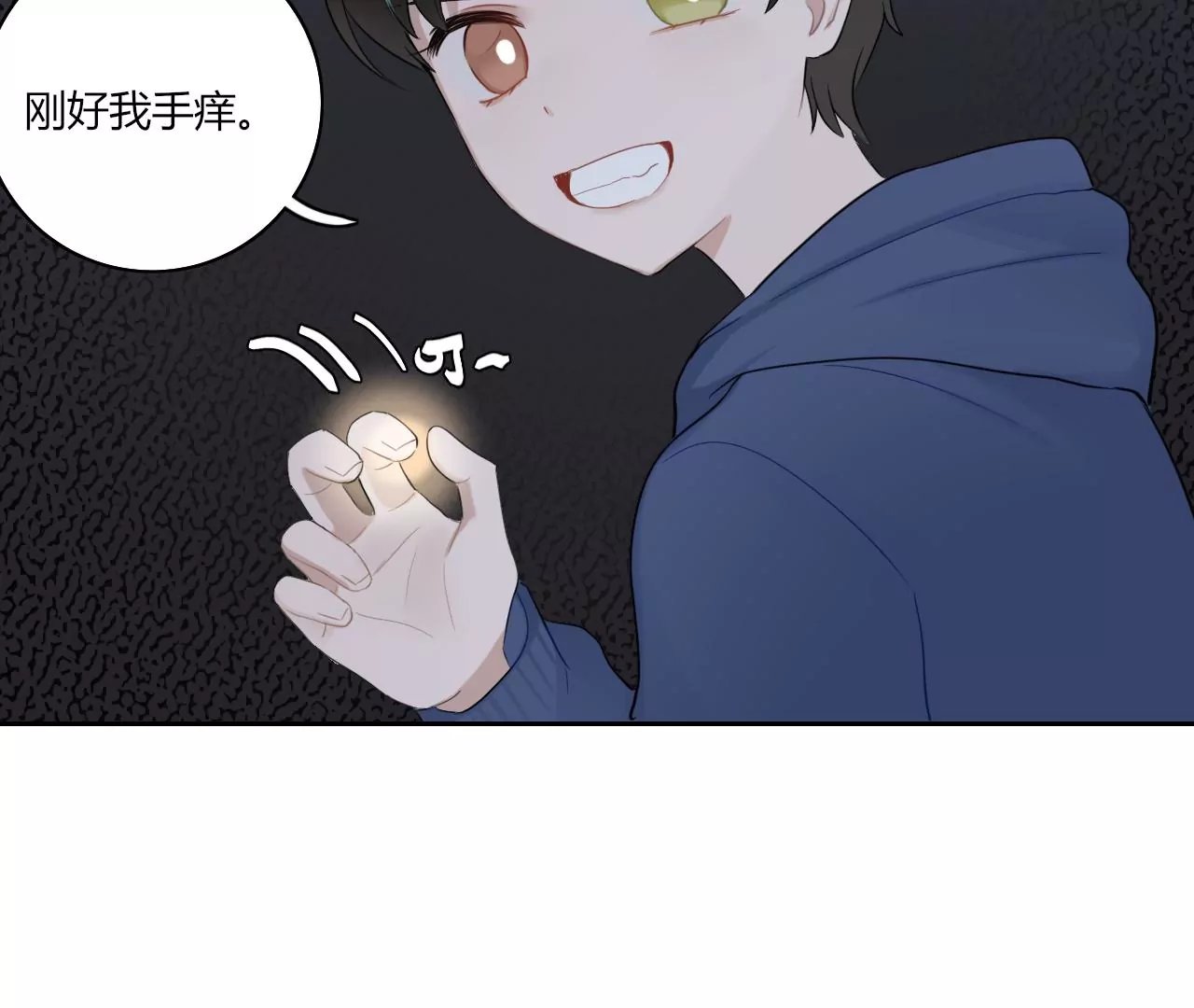 藏不起来的熊耳朵