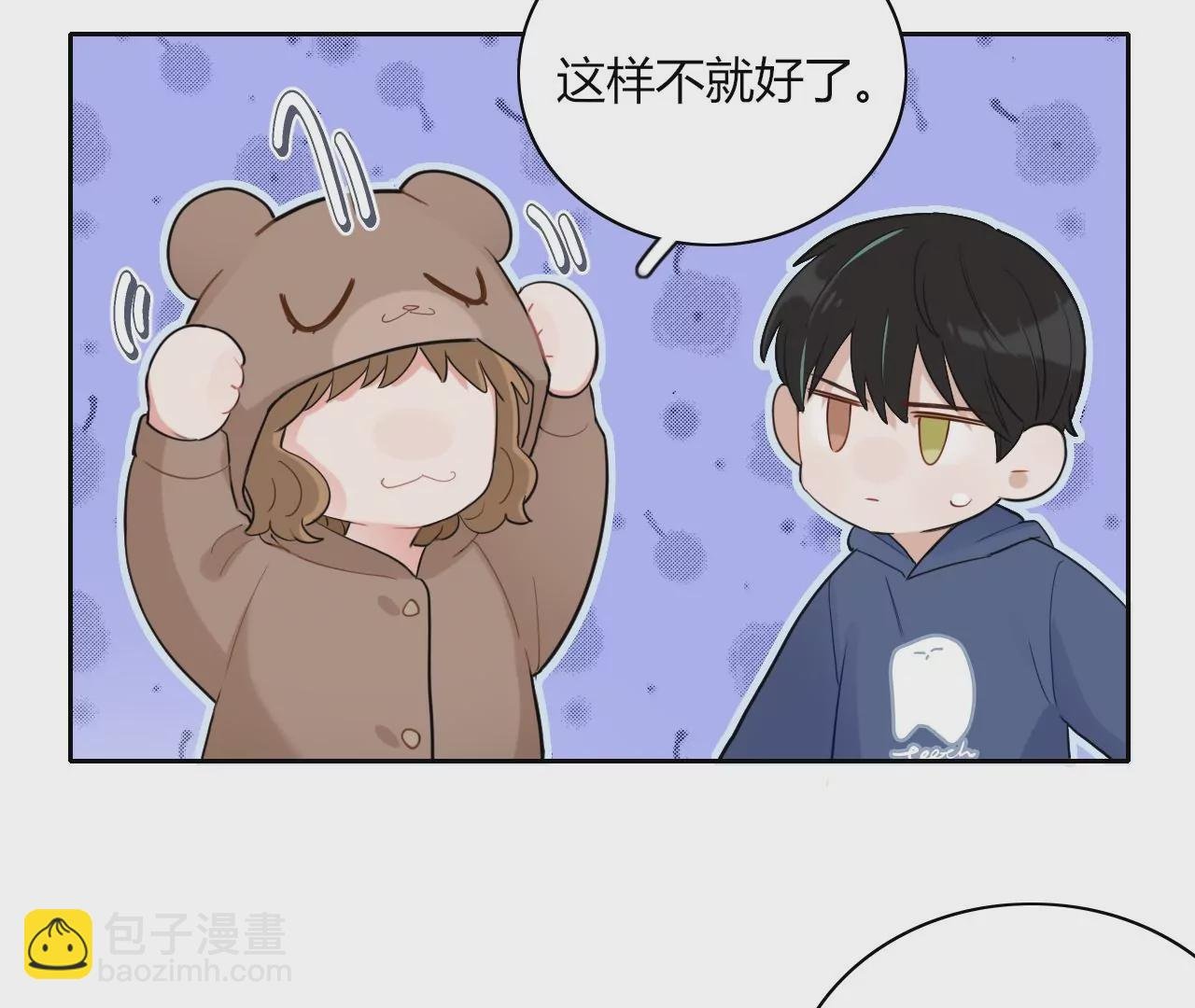 藏不起来的熊耳朵