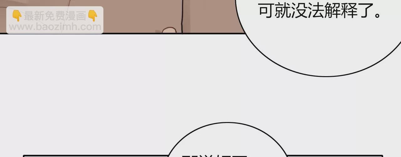 藏不起来的熊耳朵